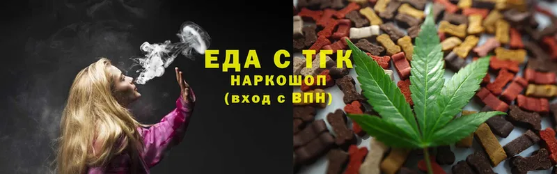 Cannafood марихуана  продажа наркотиков  shop официальный сайт  Коряжма 