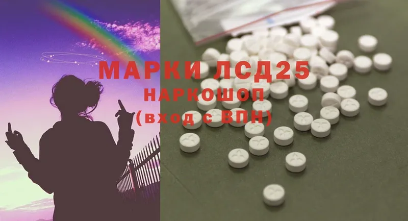 LSD-25 экстази ecstasy  Коряжма 